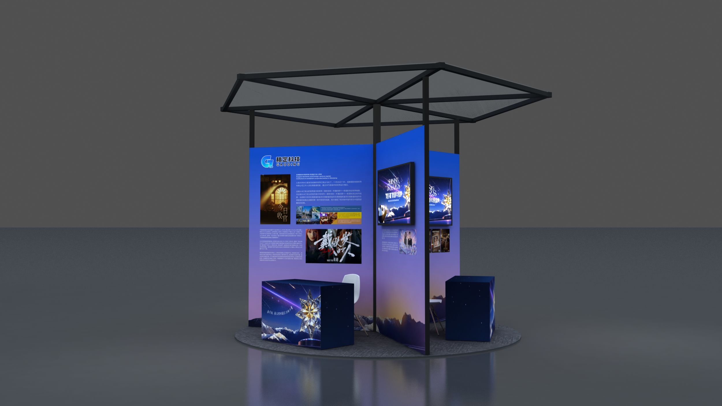 微短剧产业新动向 成都东郊记忆主题展与北京企业网络技术服务共绘行业未来