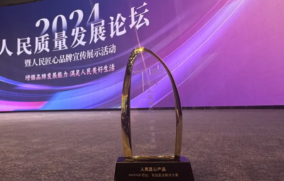 人民网官宣！MAXHUB高效会议解决方案荣获“匠心产品奖”，引领北京企业网络技术服务新标杆