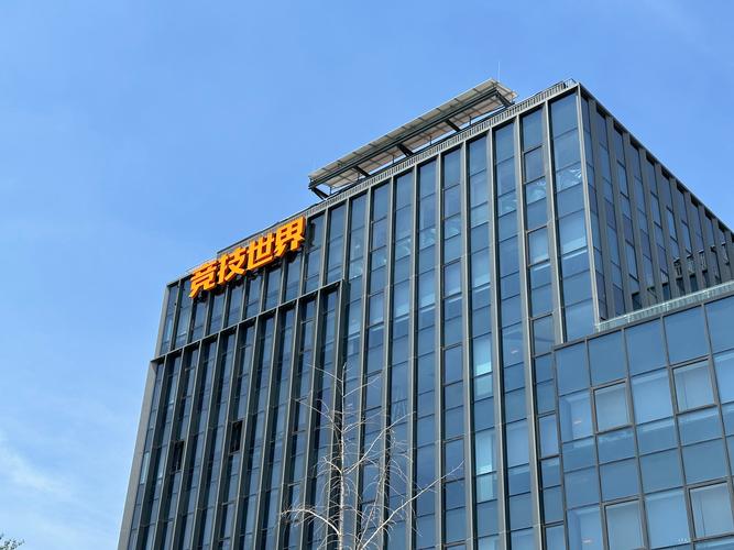 网络技术在北京企业网络技术服务中的核心作用与实践路径